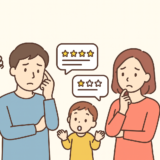 【体験談あり】「トイサブ！」の口コミ・評判まとめ｜利用者のリアルな声を徹底分析