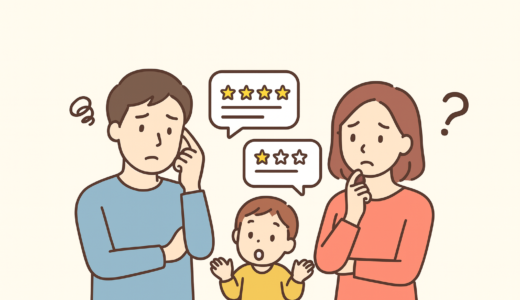 【体験談あり】「トイサブ！」の口コミ・評判まとめ｜利用者のリアルな声を徹底分析