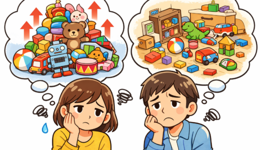 おもちゃを買いたくない親へ｜買いすぎ・後悔を防ぐ考え方【体験談】