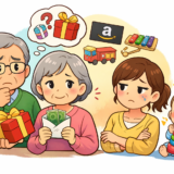 生まれた孫へのプレゼントはいらない？親の気持ちと祖父母の気持ちを満たす贈り物について